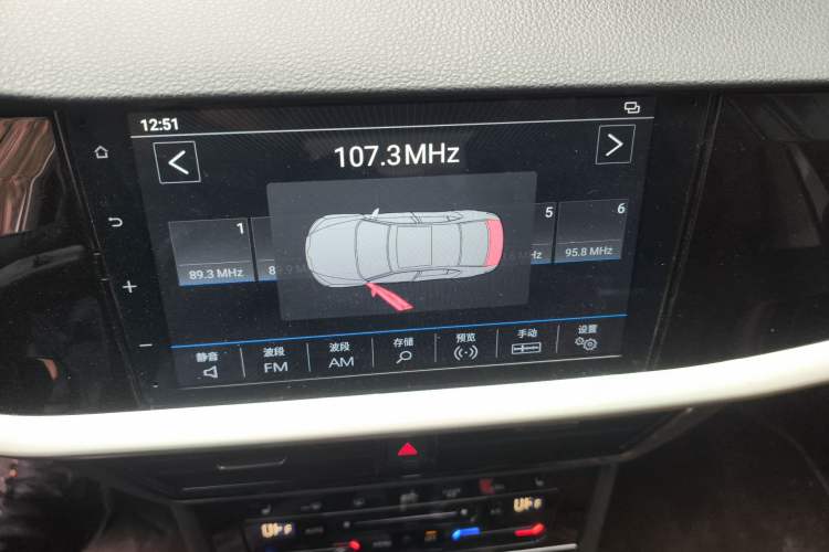 Used Volkswagen Lavida 2022 280TSI DSG Luxury Edition Audio And AC Panel