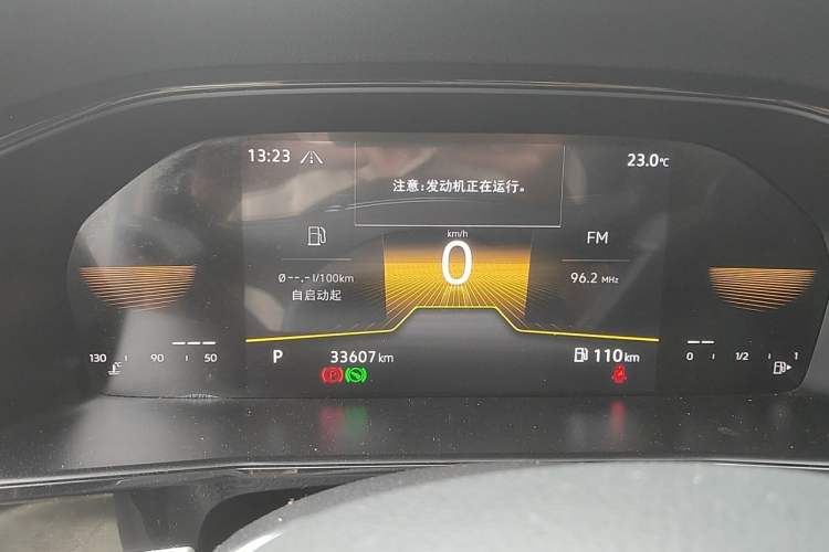 Used Volkswagen Lavida 2022 280TSI DSG Comfort Edition Instrument Cluster