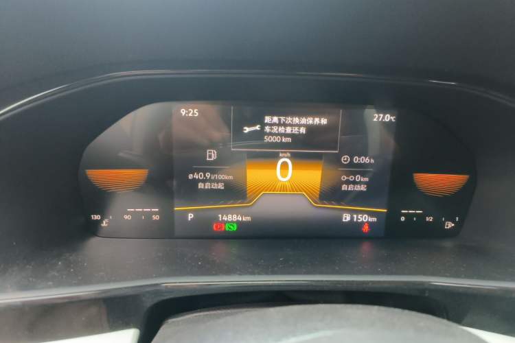 Used Volkswagen Lavida 2022 1.5L Automatic Comfort Edition Instrument Cluster
