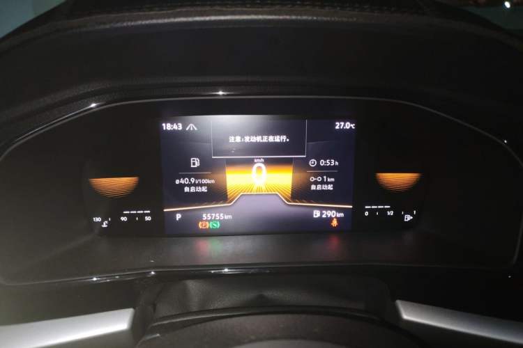 Used Volkswagen Lavida 2022 280TSI DSG Comfort Edition Instrument Cluster