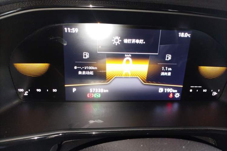 Used Volkswagen Lavida 2022 1.5L Automatic Comfort Edition Instrument Cluster