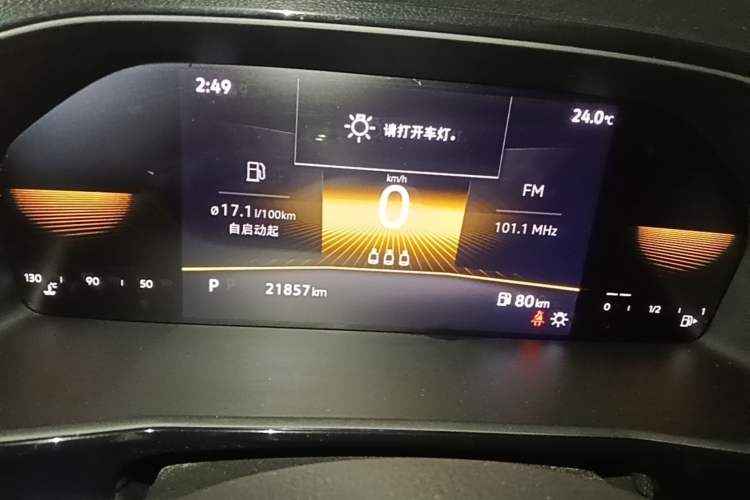 Used Volkswagen Lavida 2022 1.5L Automatic Comfort Edition Instrument Cluster