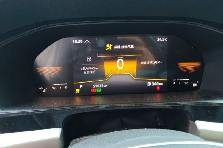 Used Volkswagen Lavida 2022 280TSI DSG Comfort Edition Instrument Cluster