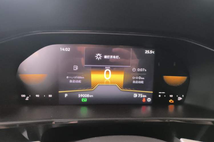 Used Volkswagen Lavida 2022 1.5L Automatic Comfort Edition Instrument Cluster