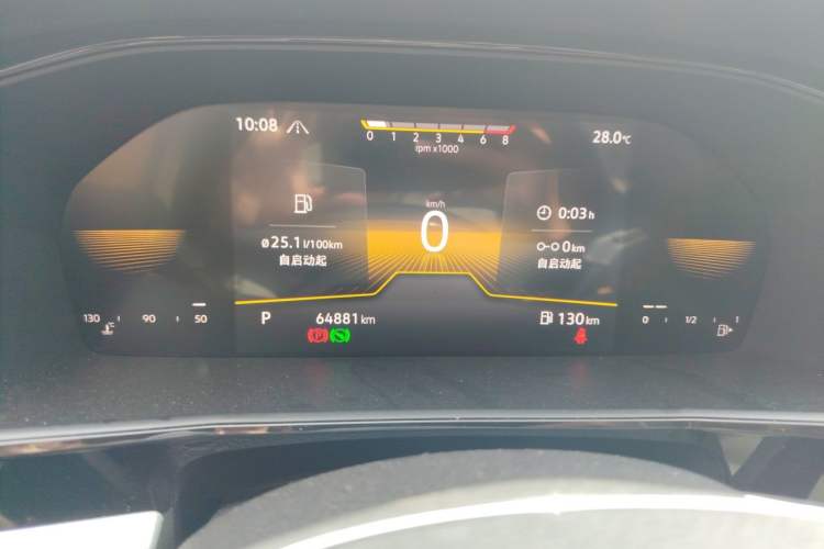 Used Volkswagen Lavida 2022 280TSI DSG Comfort Edition Instrument Cluster