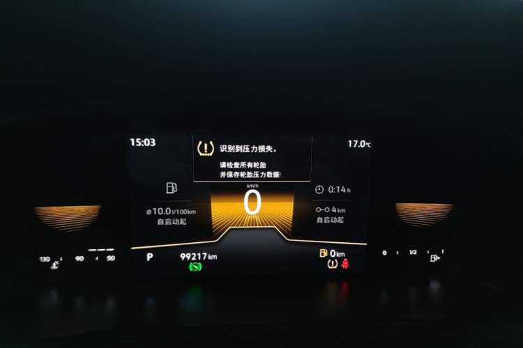 Used Volkswagen Lavida 2022 1.5L Automatic Vision Edition Instrument Cluster