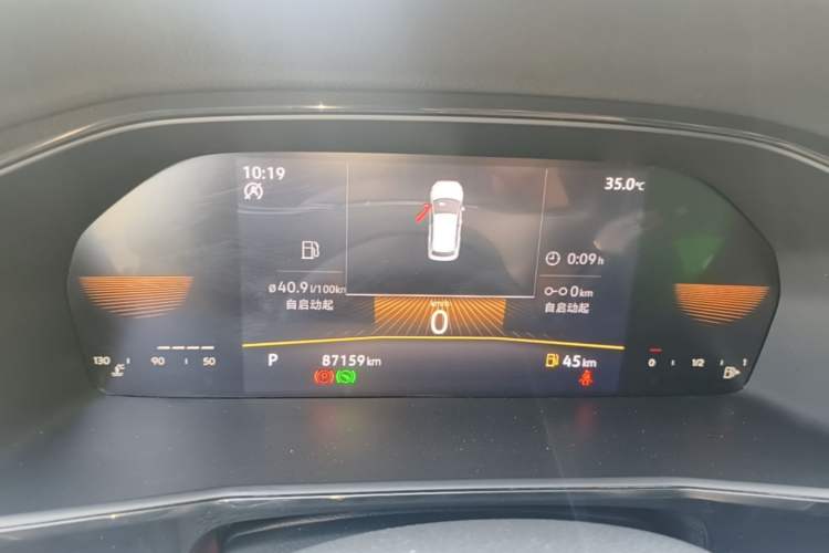 Used Volkswagen Lavida 2022 1.5L Automatic Vision Edition Instrument Cluster