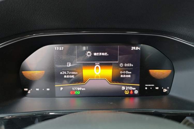 Used Volkswagen Lavida 2022 1.5L Automatic Comfort Edition Instrument Cluster
