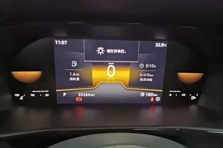 Used Volkswagen Lavida 2022 1.5L Automatic Comfort Edition Instrument Cluster