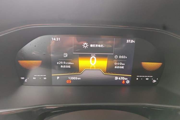 Used Volkswagen Lavida 2022 1.5L Automatic Comfort Edition Instrument Cluster