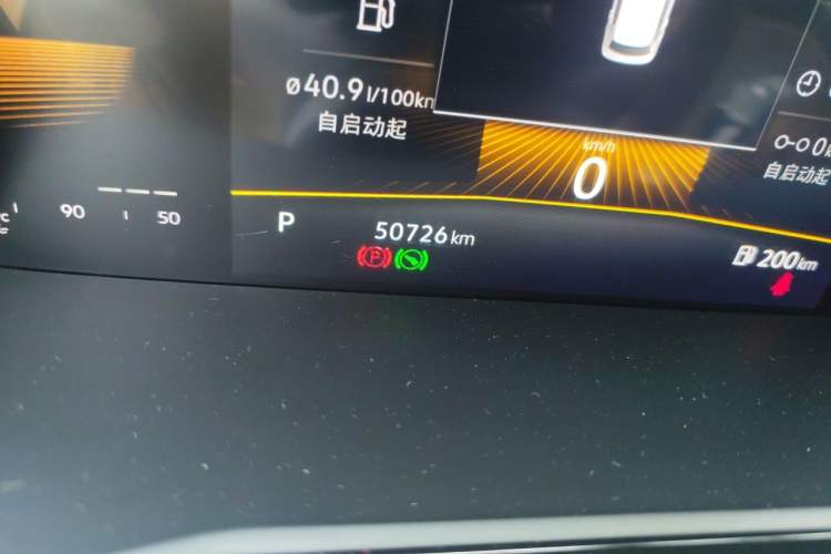 Used Volkswagen Lavida 2022 1.5L Automatic Comfort Edition Odometer Close Up