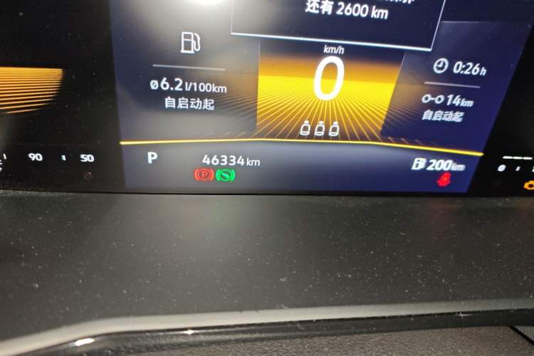 Used Volkswagen Lavida 2022 280TSI DSG Luxury Edition Odometer Close Up