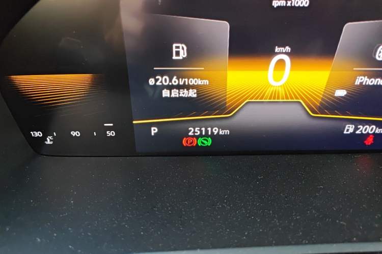 Used Volkswagen Lavida 2022 1.5L Automatic Comfort Edition Odometer Close Up