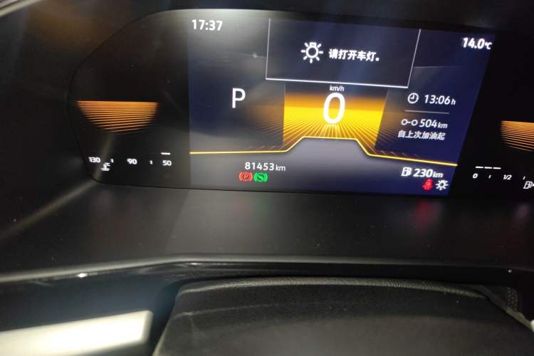 Used Volkswagen Lavida 2022 1.5L Automatic Comfort Edition Odometer Close Up