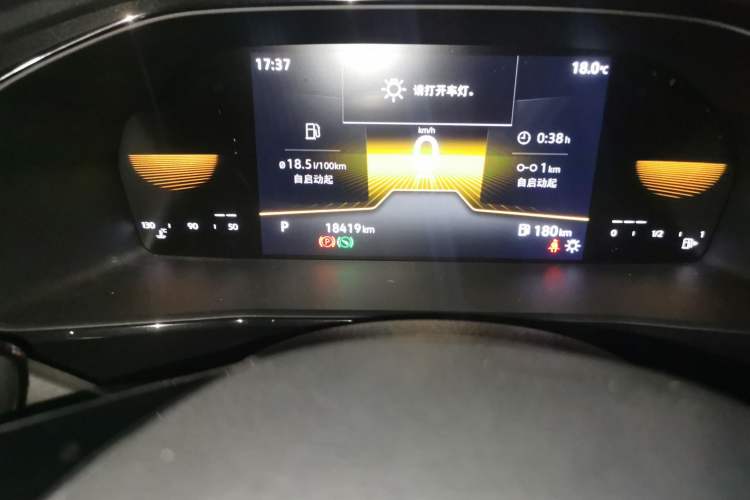 Used Volkswagen Lavida 2022 1.5L Automatic Vision Edition Odometer Close Up