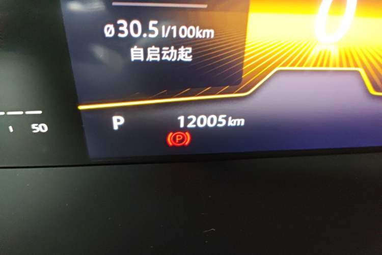 Used Volkswagen Lavida 2022 1.5L Automatic Comfort Edition Odometer Close Up