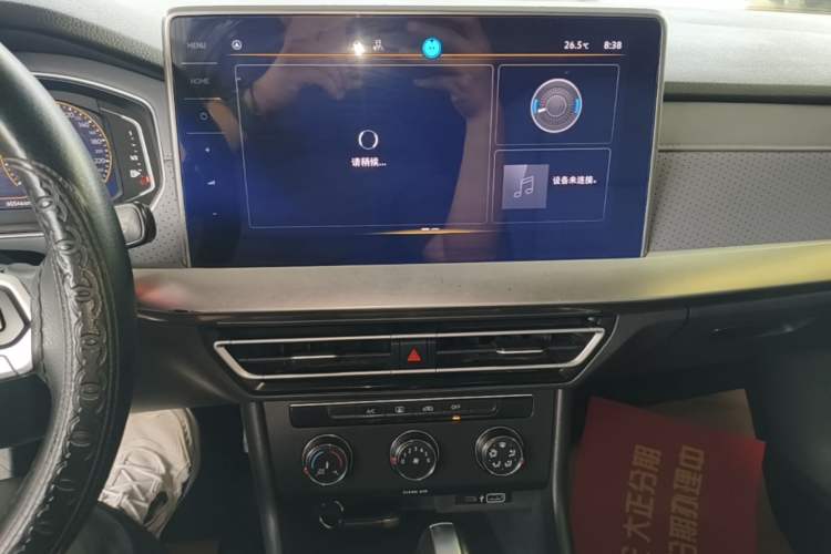 Used Volkswagen Lavida 2023 1.5L Automatic 5 Million Edition Audio And AC Panel
