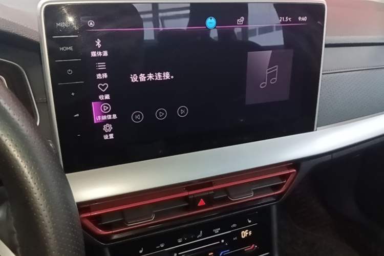 Used Volkswagen Lavida 2023 280TSI DSG Starry Sky Elegance Edition Audio And AC Panel