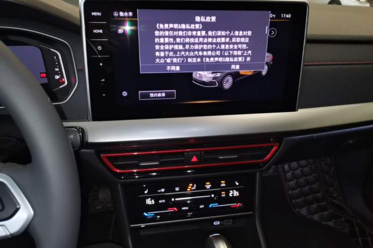 Used Volkswagen Lavida 2023 300TSI DSG Starry Sky Leading Edition Audio And AC Panel