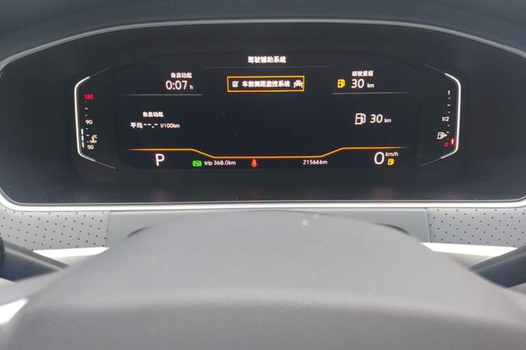 Used Volkswagen Lavida 2023 Revised Version 1.5L Automatic 5 Millionth Edition Instrument Cluster
