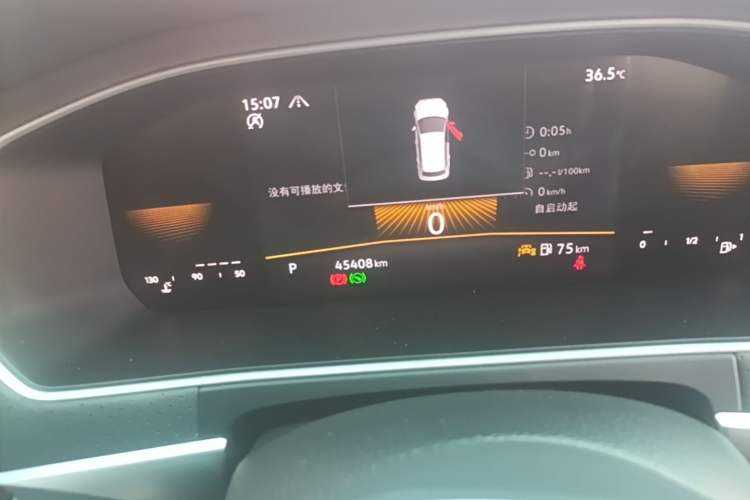 Used Volkswagen Lavida 2023 300TSI DSG Starry Full-Comfort Edition Instrument Cluster