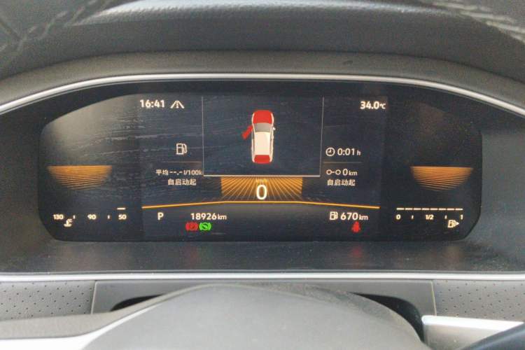 Used Volkswagen Lavida 2023 280TSI DSG Starry Sky Deluxe Edition Instrument Cluster