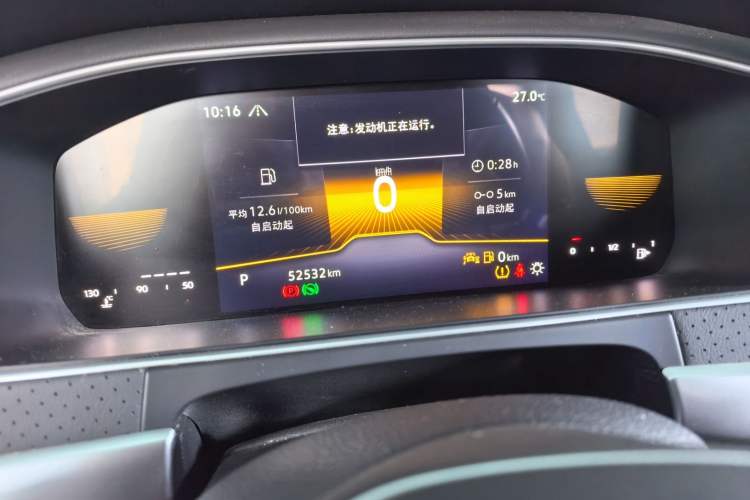 Used Volkswagen Lavida 2023 300TSI DSG Starry Full-Comfort Edition Instrument Cluster