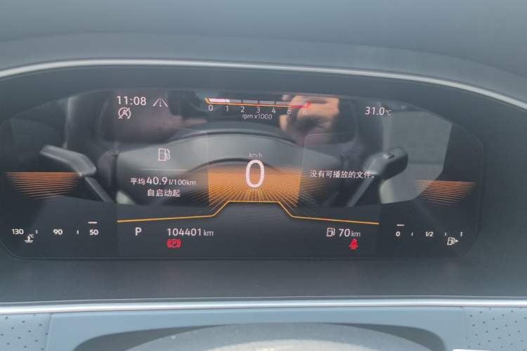 Used Volkswagen Lavida 2023 280TSI DSG Full-Comfort Edition Instrument Cluster