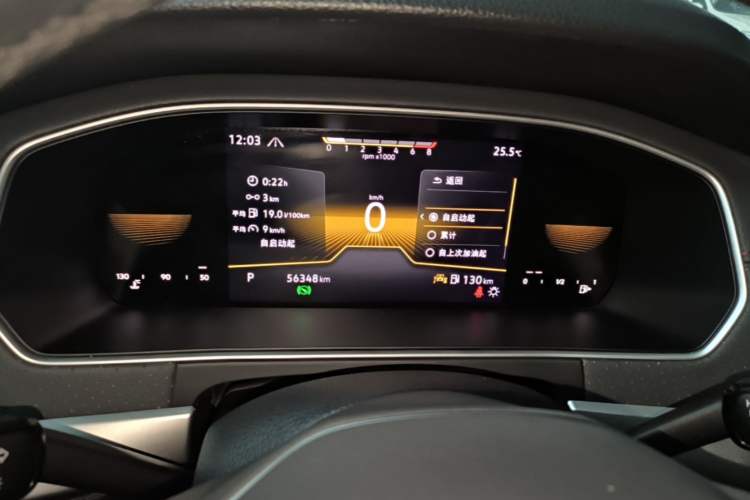 Used Volkswagen Lavida 2023 300TSI DSG Starry Full-Comfort Edition Instrument Cluster