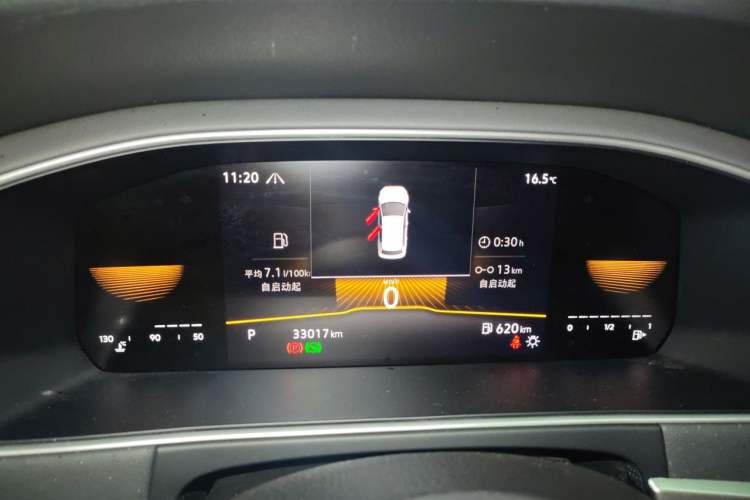 Used Volkswagen Lavida 2023 280TSI DSG Starry Sky Deluxe Edition Instrument Cluster