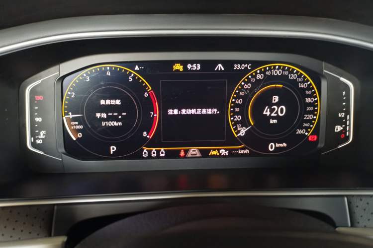 Used Volkswagen Lavida 2023 300TSI DSG Starry Sky Leading Edition Instrument Cluster