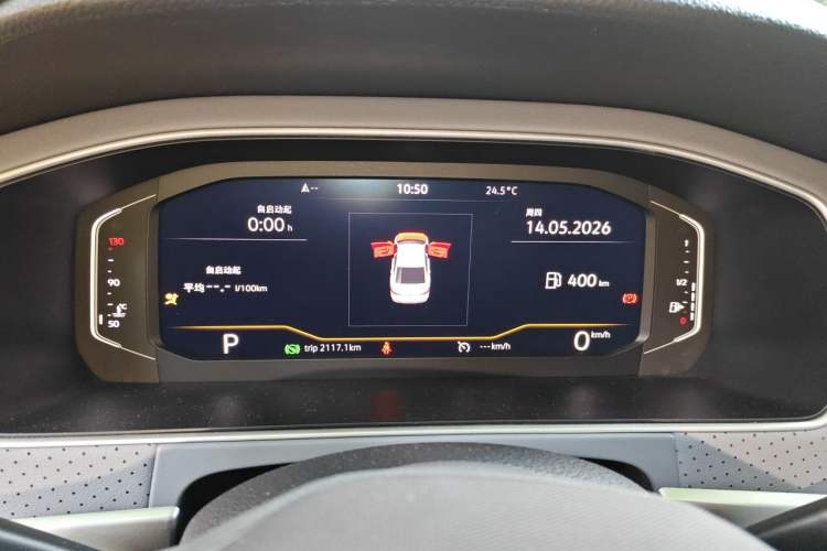 Used Volkswagen Lavida 2023 1.5L Automatic 5 Million Edition Instrument Cluster