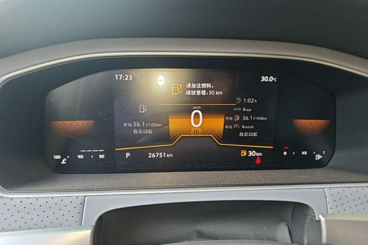 Used Volkswagen Lavida 2023 1.5L Automatic Full-Comfort Edition Instrument Cluster