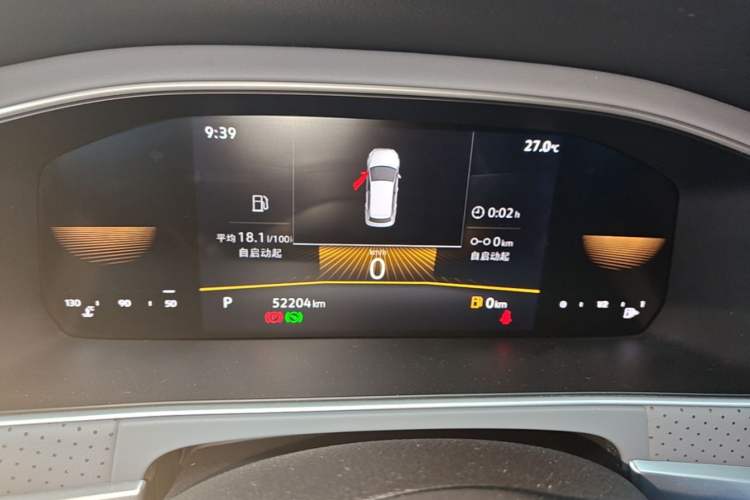 Used Volkswagen Lavida 2023 1.5L Automatic Full-Comfort Edition Instrument Cluster