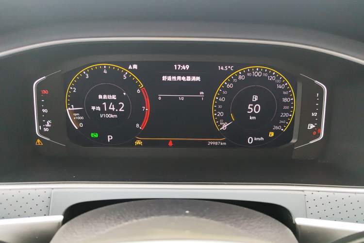 Used Volkswagen Lavida 2023 1.5L Automatic 5 Million Edition Instrument Cluster