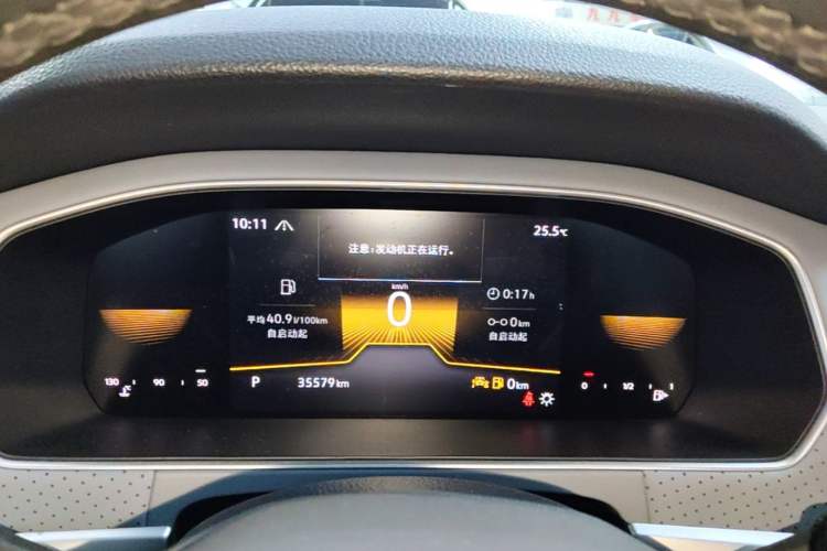 Used Volkswagen Lavida 2023 300TSI DSG Full-Comfort Edition Instrument Cluster