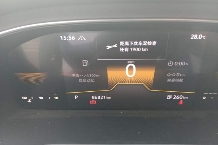 Used Volkswagen Lavida 2023 280TSI DSG Full-Comfort Edition Instrument Cluster