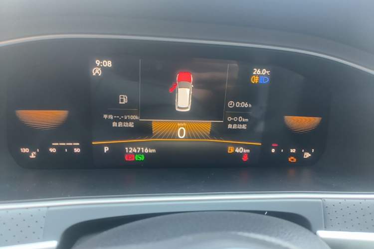 Used Volkswagen Lavida 2023 1.5L Automatic Full-Comfort Edition Instrument Cluster