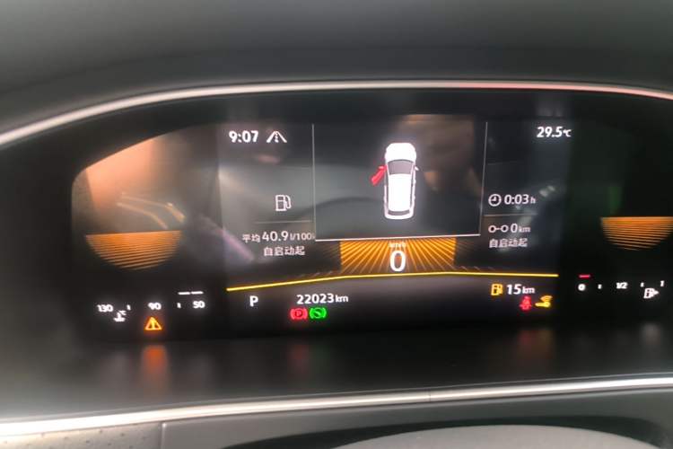 Used Volkswagen Lavida 2023 280TSI DSG Starry Sky Deluxe Edition Instrument Cluster