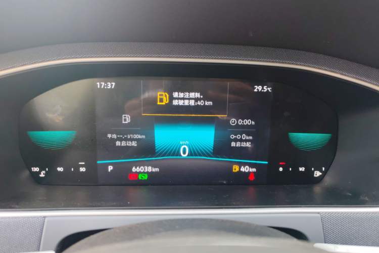 Used Volkswagen Lavida 2023 1.5L Automatic De Yi Edition Instrument Cluster