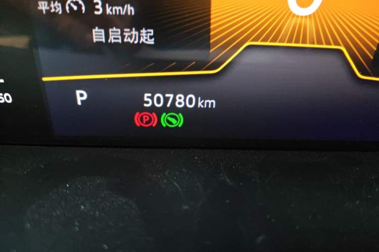 Used Volkswagen Lavida 2023 300TSI DSG Starry Full-Comfort Edition Odometer Close Up