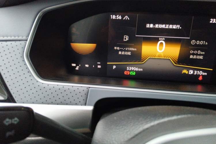 Used Volkswagen Lavida 2023 300TSI DSG Full-Comfort Edition Odometer Close Up