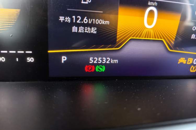 Used Volkswagen Lavida 2023 300TSI DSG Starry Full-Comfort Edition Odometer Close Up