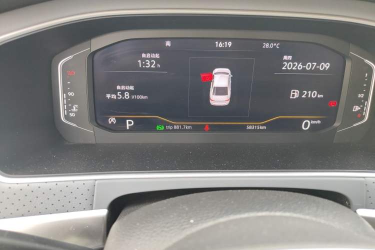 Used Volkswagen Lavida 2023 1.5L Automatic 5 Million Edition Odometer Close Up