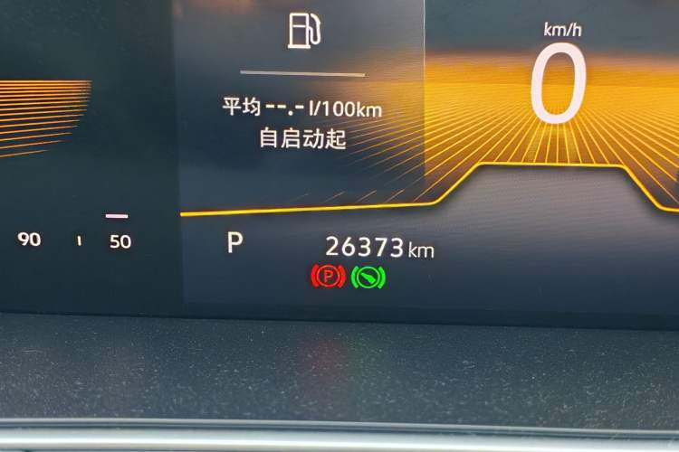 Used Volkswagen Lavida 2023 280TSI DSG Full-Comfort Edition Odometer Close Up