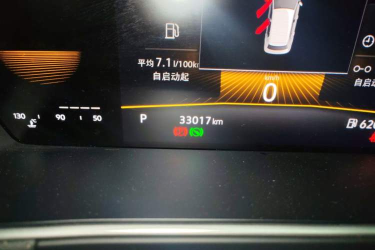 Used Volkswagen Lavida 2023 280TSI DSG Starry Sky Deluxe Edition Odometer Close Up