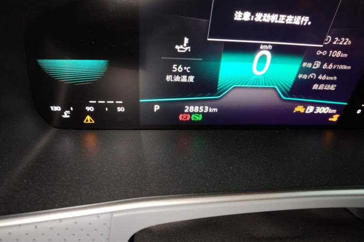 Used Volkswagen Lavida 2023 300TSI DSG Full-Comfort Edition Odometer Close Up