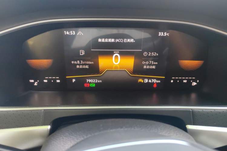 Used Volkswagen Lavida 2023 300TSI DSG Full-Comfort Edition Odometer Close Up