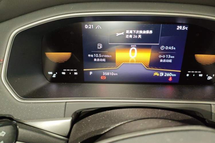 Used Volkswagen Lavida 2023 300TSI DSG Starry Full-Comfort Edition Odometer Close Up
