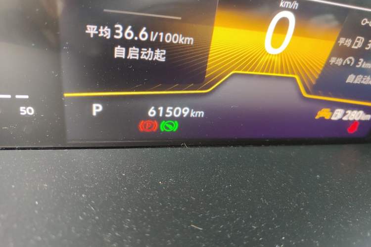 Used Volkswagen Lavida 2023 300TSI DSG Starry Full-Comfort Edition Odometer Close Up